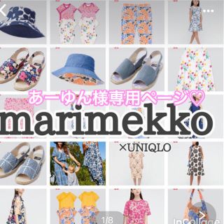 マリメッコ(marimekko)の💙💖UNIQLO✖️marimekko2021ss💙💖(ハット)