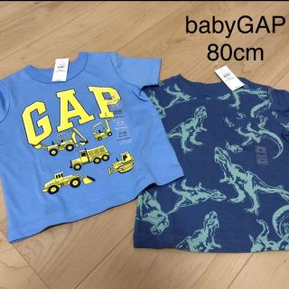 ベビーギャップ(babyGAP)の新品 半袖Tシャツ 2枚セット 80 90cm(Ｔシャツ)