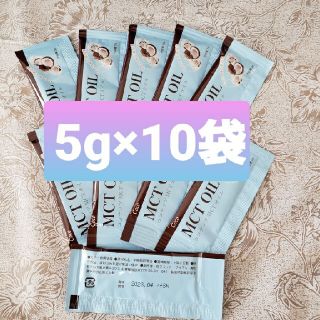 コストコ(コストコ)のMCTオイル　5g×10袋(ダイエット食品)