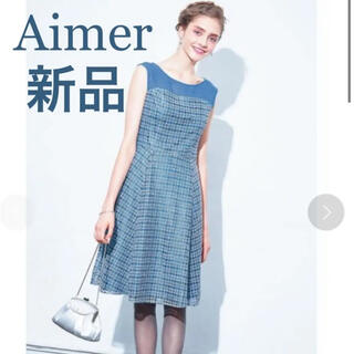 エメ(AIMER)の新品　Aimer 2.7万　ウールチェック刺繍フレアワンピースドレス(ひざ丈ワンピース)