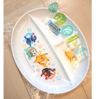 ポケモン(ポケモン)のポケモン ピカチュウ ランチプレート 子供用 食器 食事 皿 仕切り 茶碗 新品(プレート/茶碗)