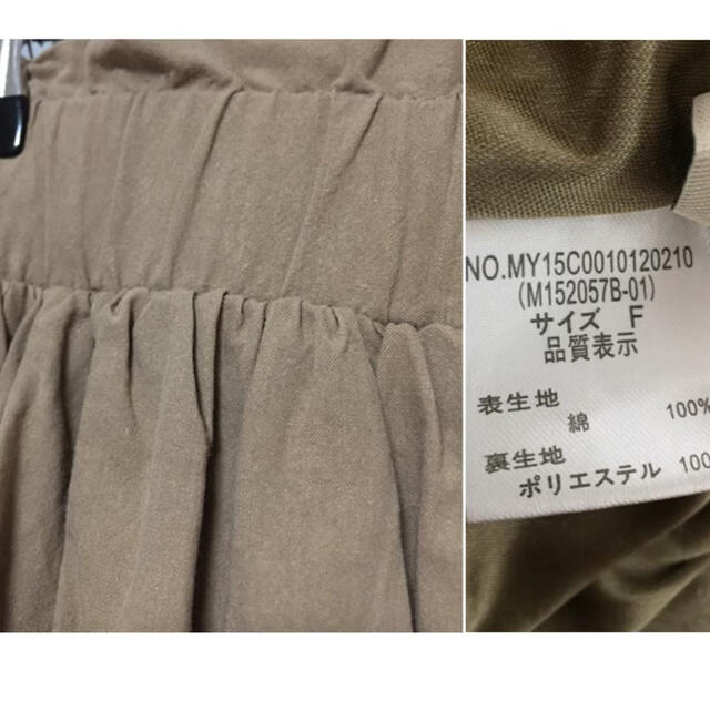 mystic(ミスティック)のミスティック スカート モカベージュ レディースのスカート(ひざ丈スカート)の商品写真