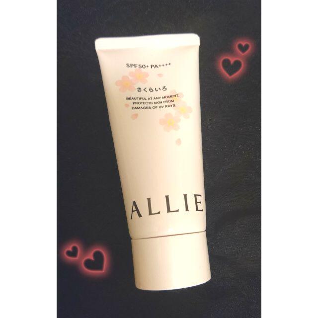 Amazon.co.jp: ALLIE(アリィー) アリィー ニュアンスチェンジ