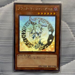 ユウギオウ(遊戯王)のブラックマジシャンガール　ホロ(シングルカード)