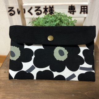 マリメッコ(marimekko)のるいくる様　専用　マリメッコ　マルチポーチ(ポーチ)