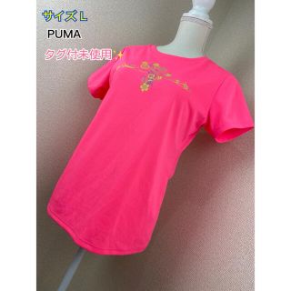 プーマ(PUMA)の【タグ付未使用】PUMA Tシャツ(Tシャツ(半袖/袖なし))