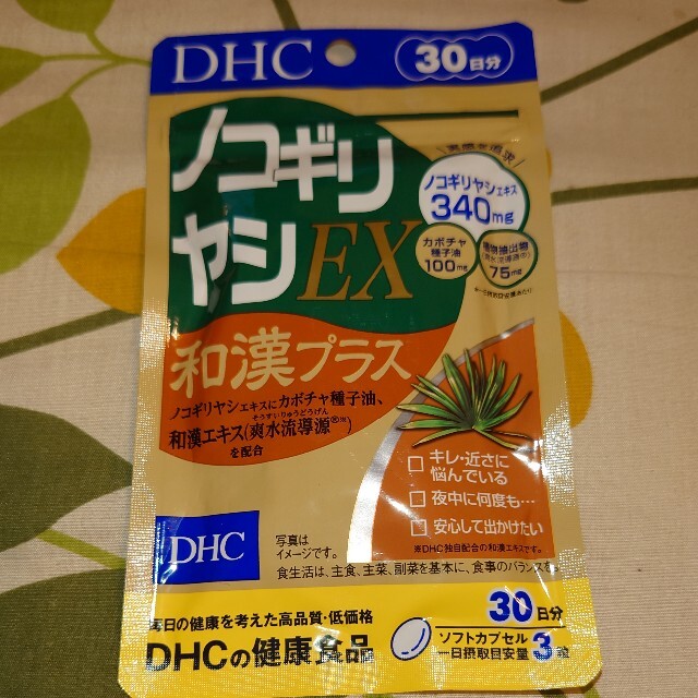 DHC(ディーエイチシー)のＤＨＣ　ノコギリヤシＥＸ 食品/飲料/酒の健康食品(ビタミン)の商品写真