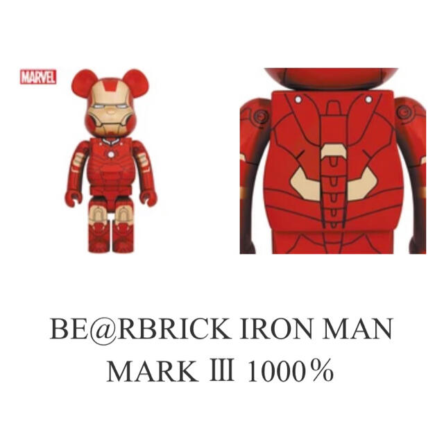 BE@RBRICK IRON MAN MARK III 1000％