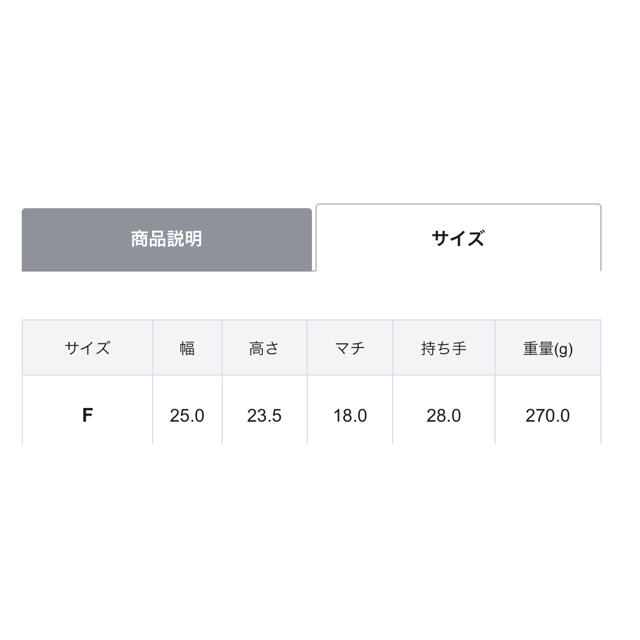 GRACE CONTINENTAL(グレースコンチネンタル)の専用　グレースコンチネンタル  カービング　トライブス　バスケット　MS レディースのバッグ(ハンドバッグ)の商品写真