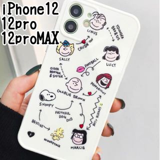 アイフォーン(iPhone)のインスタ映え♡iPhone12 12pro ケース 相関図 オシャレ 大人可愛い(iPhoneケース)