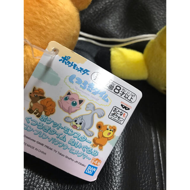 ポケモン ぬいぐるみ・マスコットキーホルダー セット ポケモン ぬいぐるみ・マスコットキーホルダー セット
