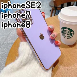 アイフォーン(iPhone)のキラキラ✨iPhone7/8 SE2 ケース 大人可愛い オシャレ シンプル(iPhoneケース)