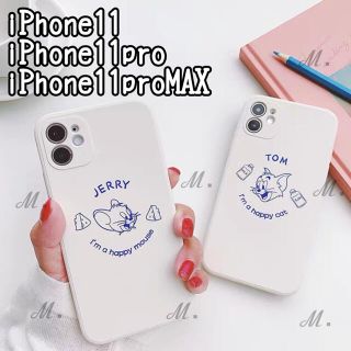 アイフォーン(iPhone)のインスタ映え❤iPhone11 11pro ケース 大人可愛い カップル(iPhoneケース)