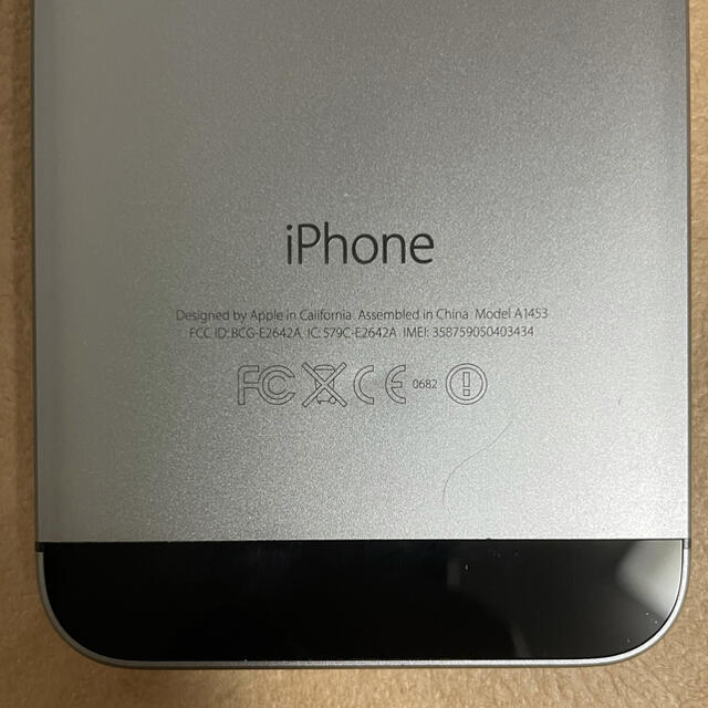 iPhone(アイフォーン)のiPhone5s 64GB docomo スマホ/家電/カメラのスマートフォン/携帯電話(スマートフォン本体)の商品写真