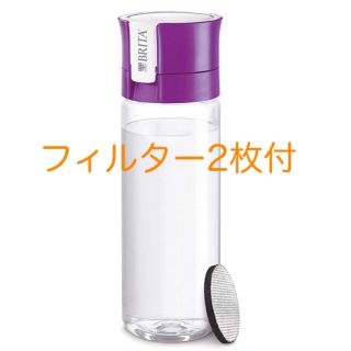 【値下げしました】ブリタ brita フィル&ゴー パープル カートリッジ2枚入(浄水機)