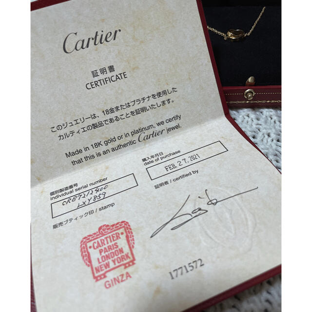 Cartier(カルティエ)のCartier ラブネックレス　usako様 レディースのアクセサリー(ネックレス)の商品写真