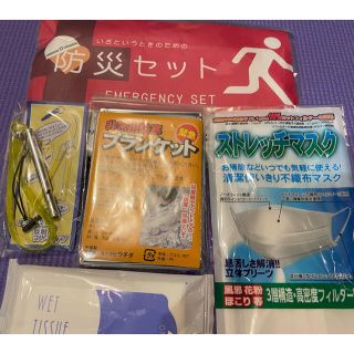 【新品・未開封】防災セット(防災関連グッズ)