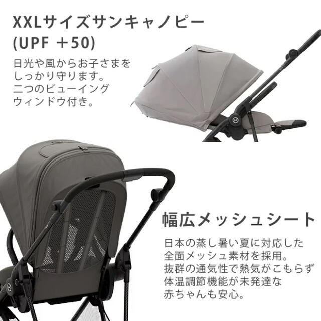 cybex(サイベックス)のこちらは、yua様の専用ページです✨ キッズ/ベビー/マタニティの外出/移動用品(ベビーカー/バギー)の商品写真