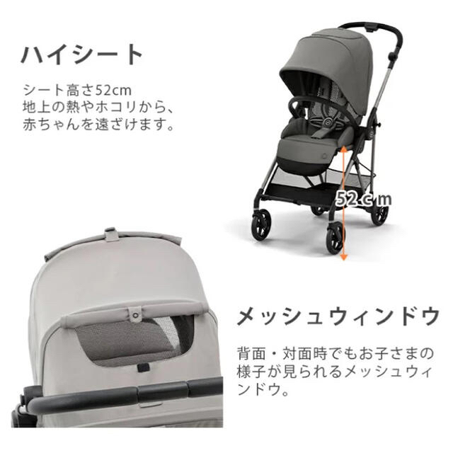 豊富な100%新品 cybex こちらは、yua様の専用ページです✨の通販 by Rara's shop｜サイベックスならラクマ 