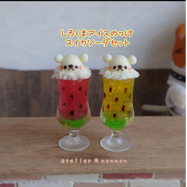 オーダーページ✾しろくまアイスのっけスイカソーダセット-