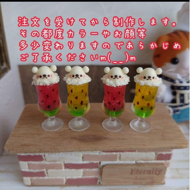 オーダーページ✾しろくまアイスのっけスイカソーダセット - ミニチュア
