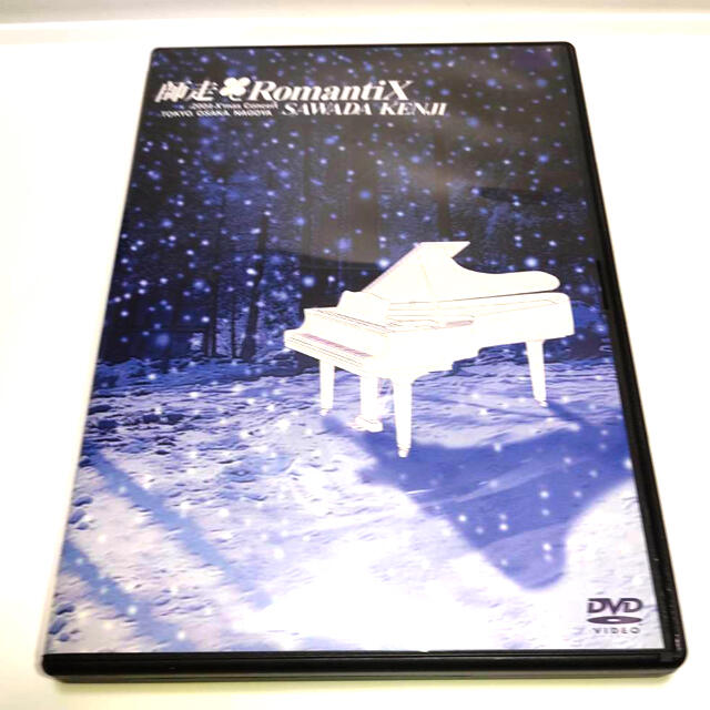 沢田研二　師走■RomantiX [DVD] 他2点おまとめ