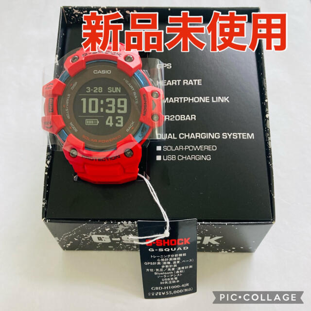 Gショック CASIO GBD-H1000-4JR腕時計(デジタル)