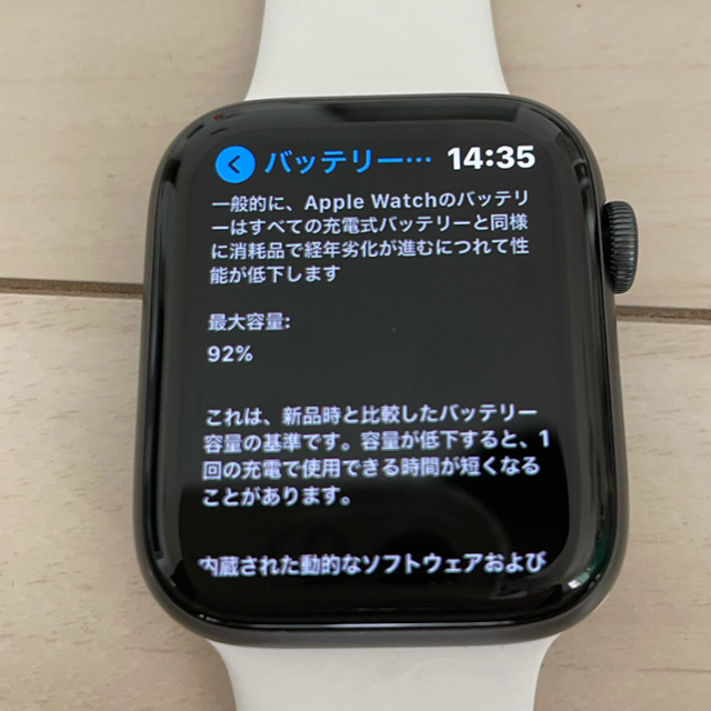 全品送料無料】 アップルウォッチ シリーズ5 ナイキGPSモデル44mm ...