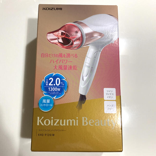 KOIZUMI(コイズミ)のKOIZUMI コイズミ  マイナスイオンヘアドライヤー スマホ/家電/カメラの美容/健康(ドライヤー)の商品写真