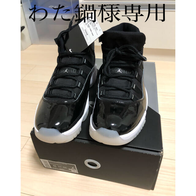 NIKE WMNSエアジョーダン11 レトロ