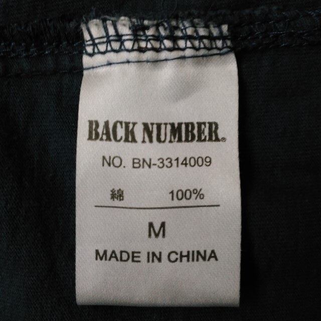 BACK NUMBER(バックナンバー)の【BACK NUMBER】バックナンバー×メンズ×ポロシャツ メンズのトップス(ポロシャツ)の商品写真