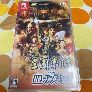 コーエーテクモゲームス(Koei Tecmo Games)の三國志13 with パワーアップキット Switch(家庭用ゲームソフト)