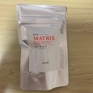 DDS MATRIX EXTRACT マトリックスエキス 5ml(美容液)