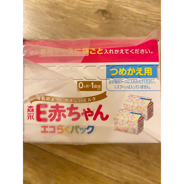 E赤ちゃん エコらくパック つめかえ用 2箱セット 手口ふき付き