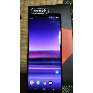 エクスペリア(Xperia)の【値下げ】Xperia1 Purple softbank simロック解除済み(スマートフォン本体)