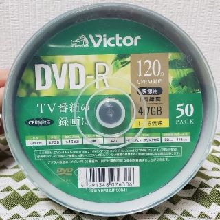 ビクター(Victor)の【JK-0901様専用】DVD-R　120分　50枚　(その他)