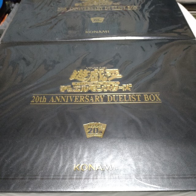 遊戯王　20th ANNIVERSARY　DUELIST  BOX 　2BOX