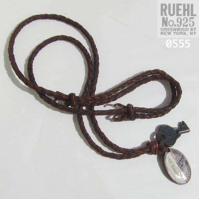 Ruehl No.925(ルールナンバー925)のRUEHL ルール ９２５ 革 レザー メッシュ メンズ チョーカー ペンダント メンズのアクセサリー(ネックレス)の商品写真