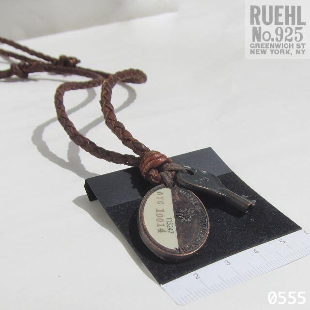 Ruehl No.925(ルールナンバー925)のRUEHL ルール ９２５ 革 レザー メッシュ メンズ チョーカー ペンダント メンズのアクセサリー(ネックレス)の商品写真