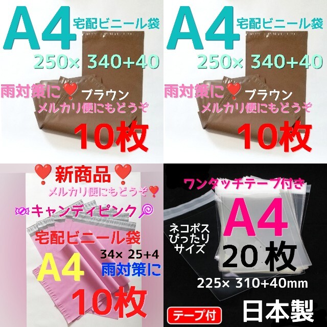 まこまこ様専用 エンタメ/ホビーの雑誌(その他)の商品写真