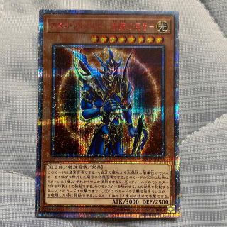 ユウギオウ(遊戯王)の神の写身様(シングルカード)