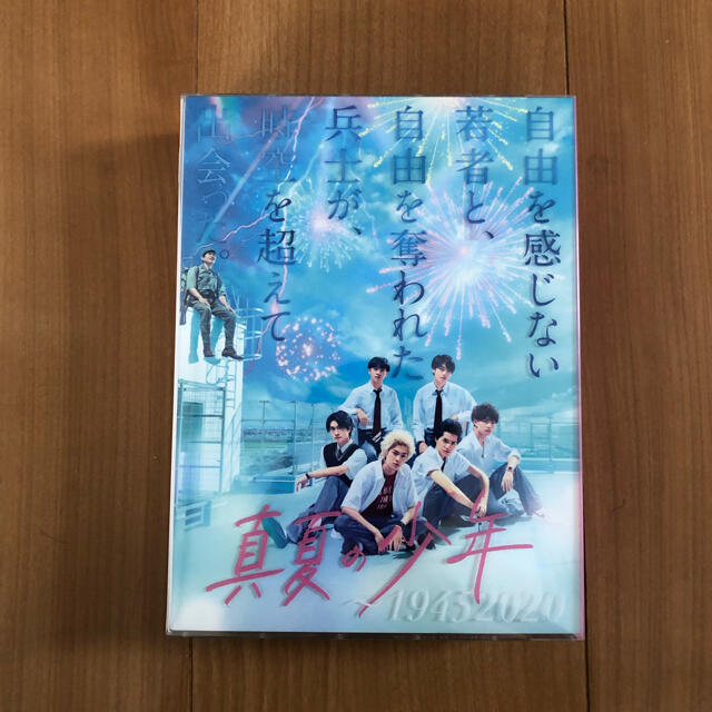 真夏の少年～19452020 Blu-ray BOX | フリマアプリ ラクマ