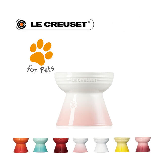 LE CREUSET(ルクルーゼ)のル・クルーゼ　チェリーレッド　 ハイスタンド　フードボウル　陶器　犬猫兼用 その他のペット用品(犬)の商品写真