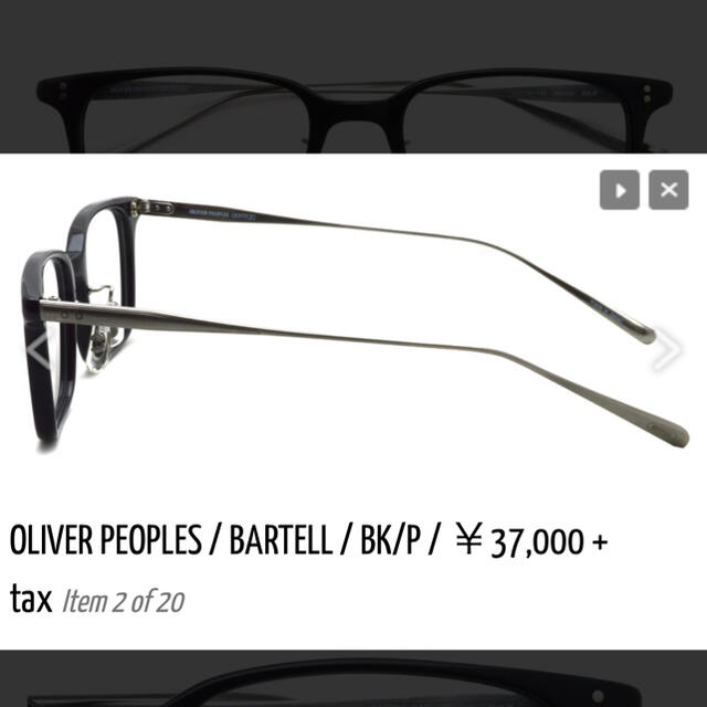 Ray-Ban(レイバン)のoliver peoples オリバーピープルズ  bartell メンズのファッション小物(サングラス/メガネ)の商品写真