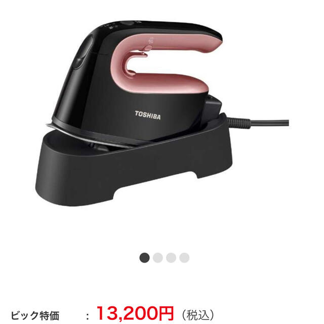 東芝(トウシバ)の28発送　今だけこのお値段 スマホ/家電/カメラの生活家電(その他)の商品写真