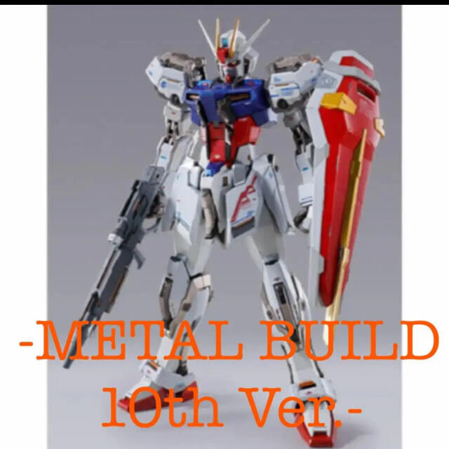 新品未開封　ストライクガンダム -METAL BUILD 10th Ver.-約180mm材質