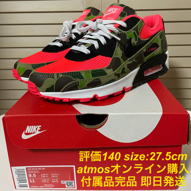 NIKE(ナイキ)の新品 NIKE AIR MAX 90 REVERSE DUCK CAMO  メンズの靴/シューズ(スニーカー)の商品写真