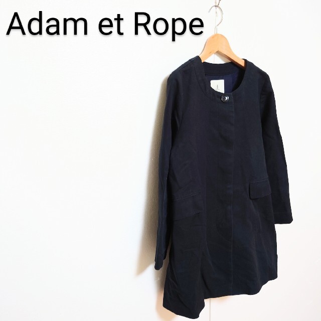 Adam et Rope ノーカラーコート