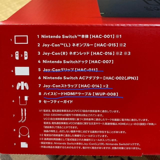 ブルーカレント74III 美品 保証書あり