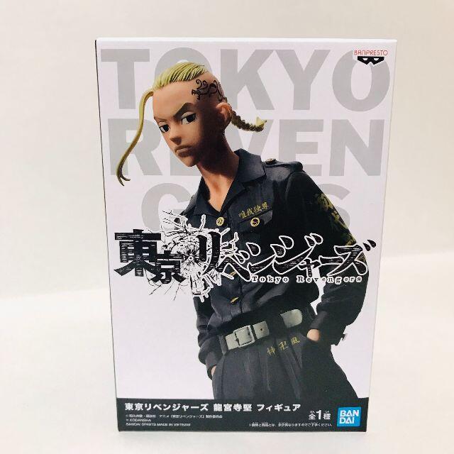 【新品未開封】東京卍リベンジャーズ　龍宮寺堅(ドラケン)　フィギュア【送料無料】